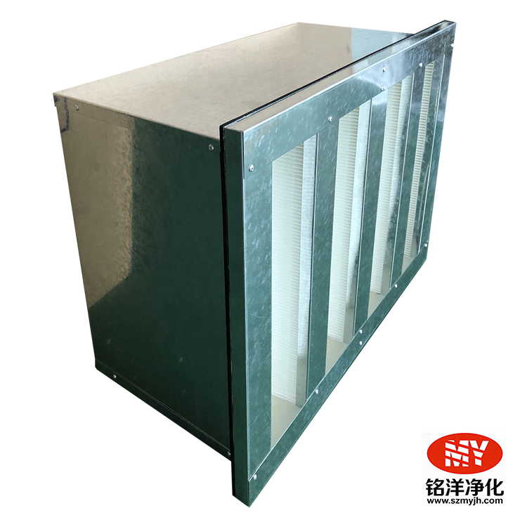 V型大风量亚高效过滤器 3
