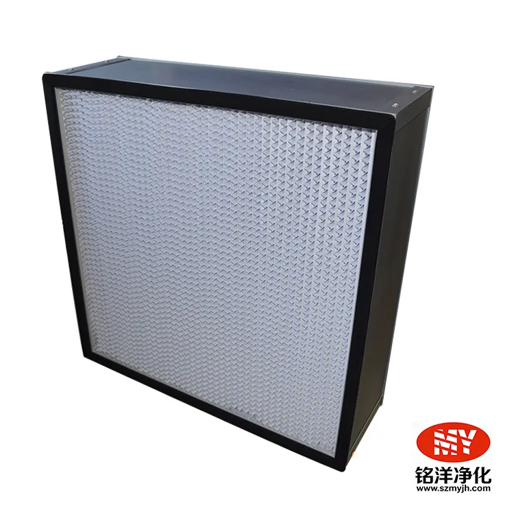 高效过滤器